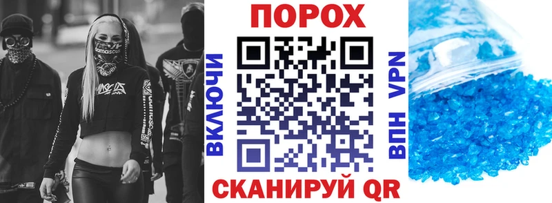 где найти наркотики  Колпашево  Amphetamine VHQ 