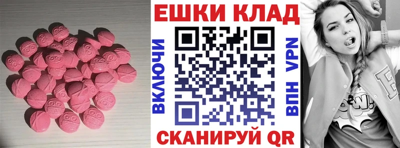 ЭКСТАЗИ Punisher  Колпашево 
