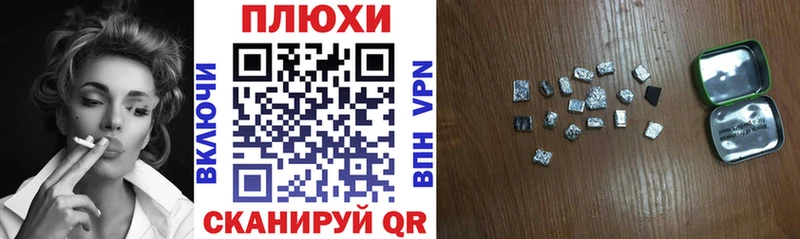 сайты даркнета наркотические препараты Колпашево Гашиш Изолятор