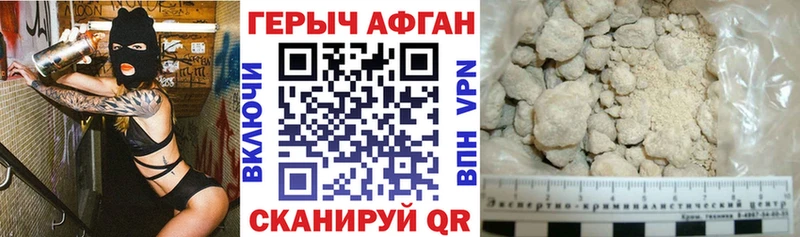 купить  цена  мега зеркало  ГЕРОИН герыч  Колпашево 