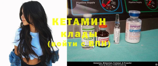 марки nbome Беломорск
