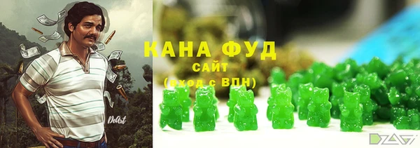 МДМА Горно-Алтайск