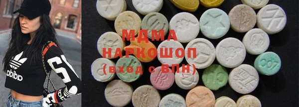 марки nbome Беломорск