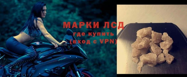 марки nbome Беломорск
