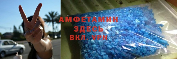 марки nbome Беломорск