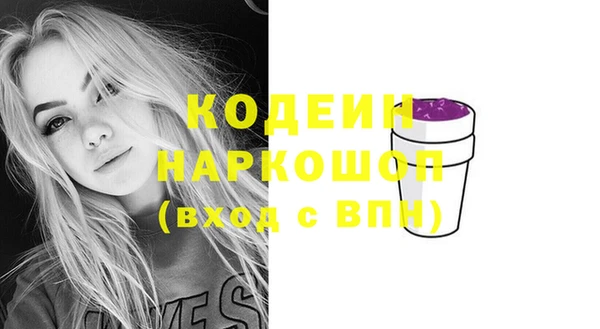 дистиллят марихуана Белоозёрский
