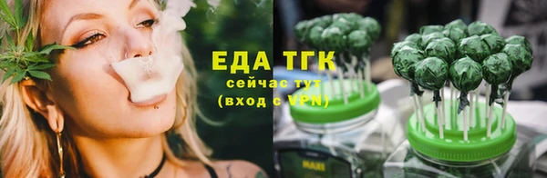 дистиллят марихуана Белоозёрский