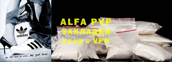 а пвп мука Зеленокумск