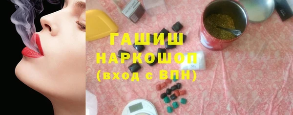 дистиллят марихуана Белоозёрский