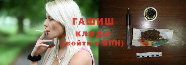 гидропоника Белокуриха