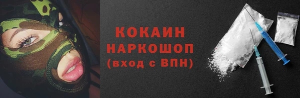 метамфетамин Горнозаводск