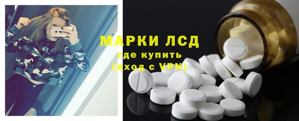 марки nbome Сосновка