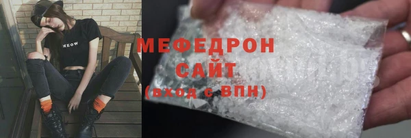 мдма Богородск