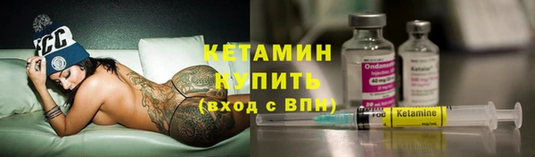 дистиллят марихуана Белоозёрский