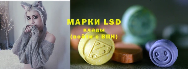 дистиллят марихуана Белоозёрский