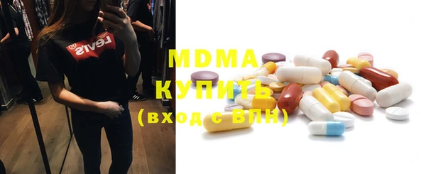 гашик Богородицк