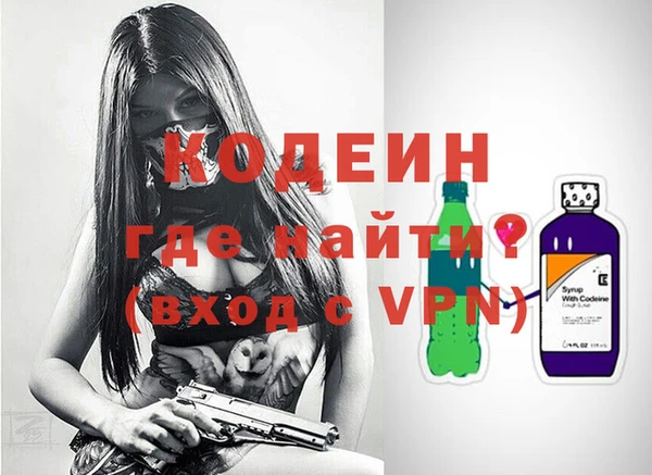 марки nbome Беломорск