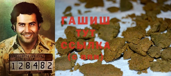 дистиллят марихуана Белоозёрский