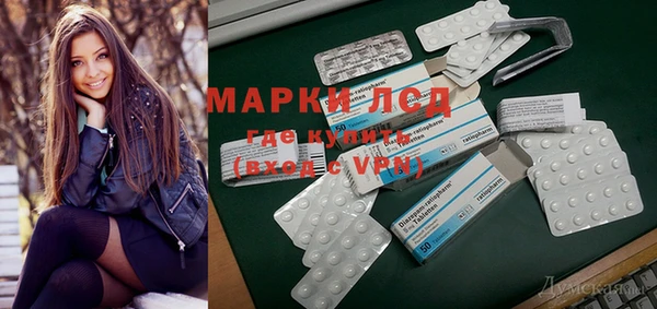 марки nbome Беломорск