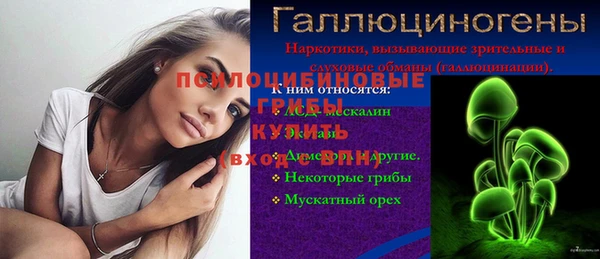 дистиллят марихуана Белоозёрский