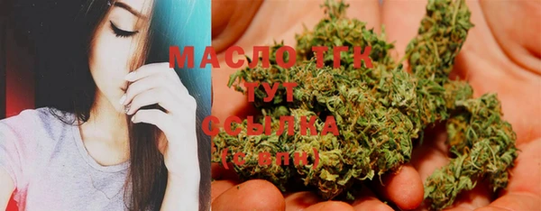 марки nbome Беломорск
