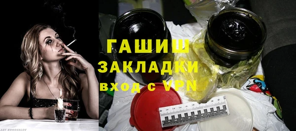 гидропоника Белокуриха