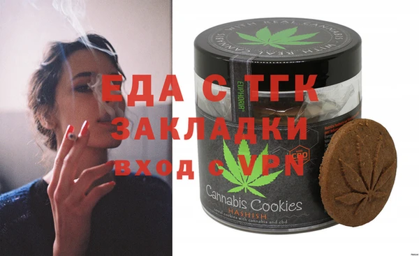 марки nbome Беломорск