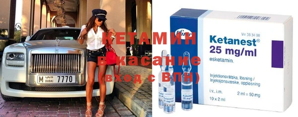дистиллят марихуана Белоозёрский