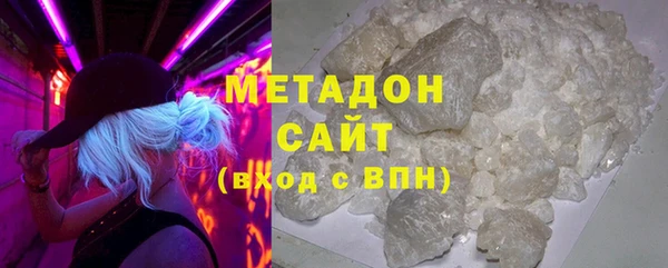 марки nbome Беломорск