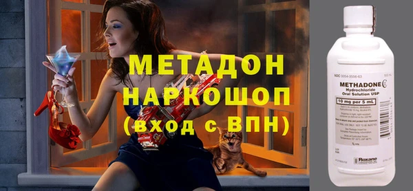 марки nbome Беломорск