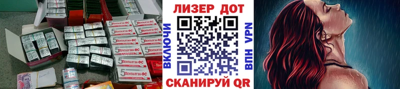 ЛСД экстази ecstasy  ссылка на мегу как зайти  Колпашево 