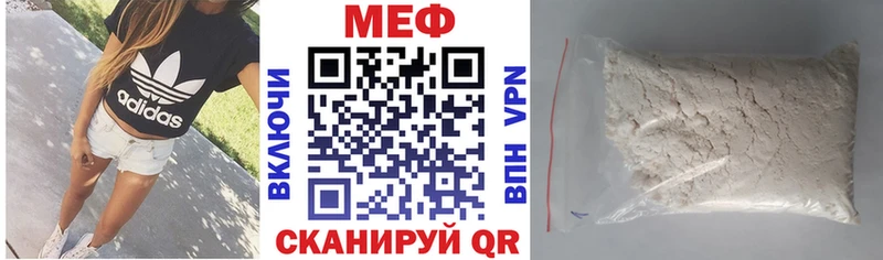 где можно купить наркотик  ОМГ ОМГ онион  МЯУ-МЯУ VHQ  Колпашево 