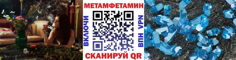 Первитин витя  Колпашево 