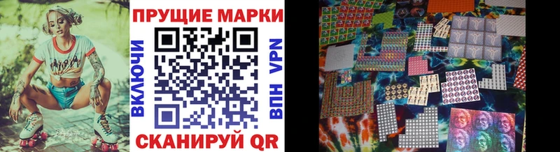 продажа наркотиков  Колпашево  Марки NBOMe 1,8мг 