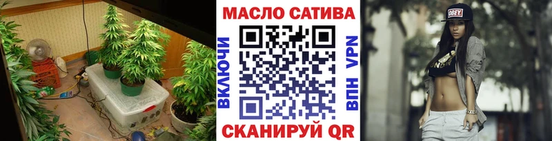 дарнет шоп Колпашево ТГК концентрат